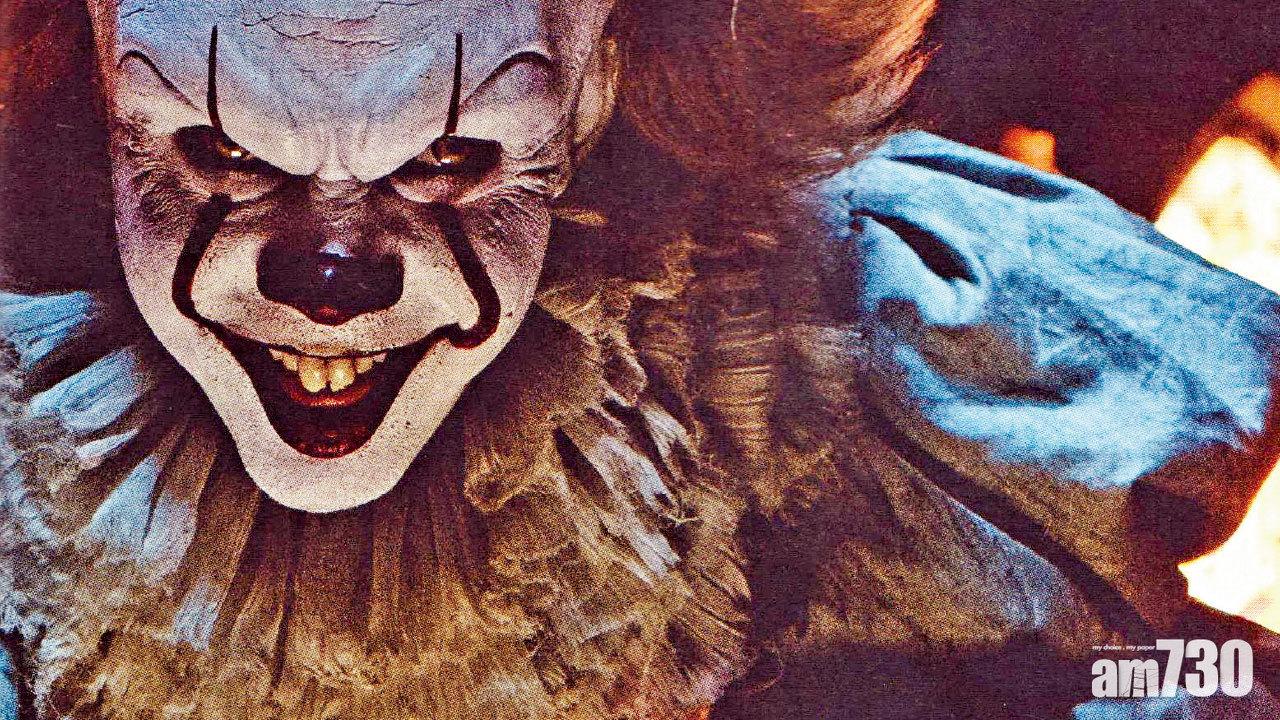 27 詛咒再現 Pennywise準時回魂