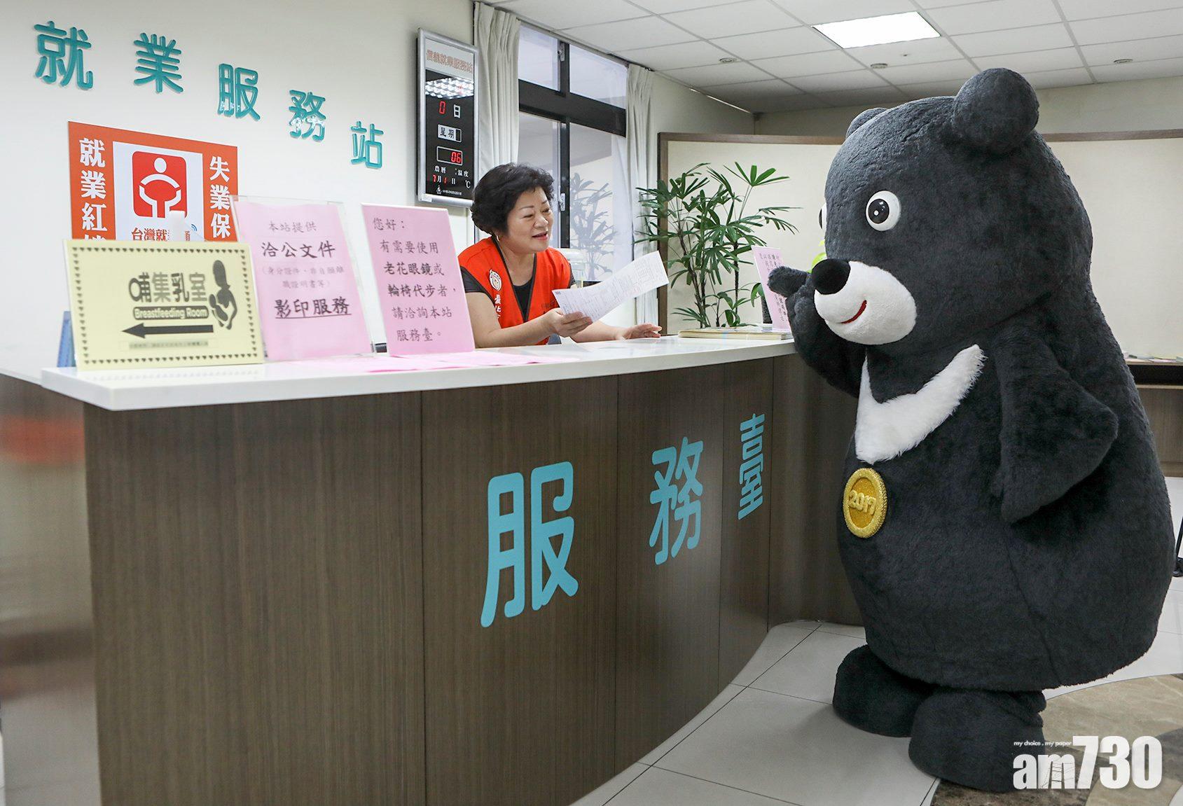 失業的熊讚何去何從？柯文哲：留在台北工作