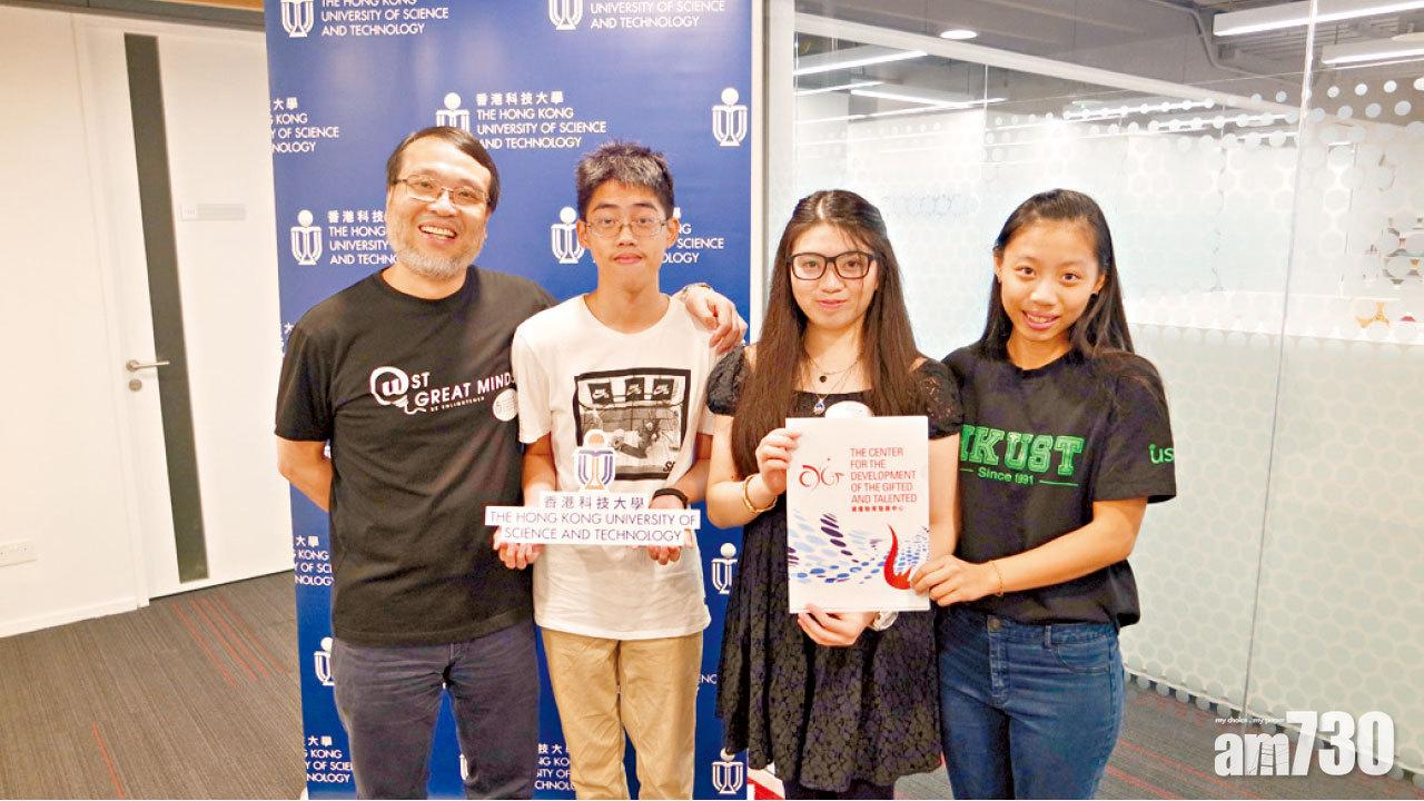 中學生修課餘課程 科大︰可變大學學分