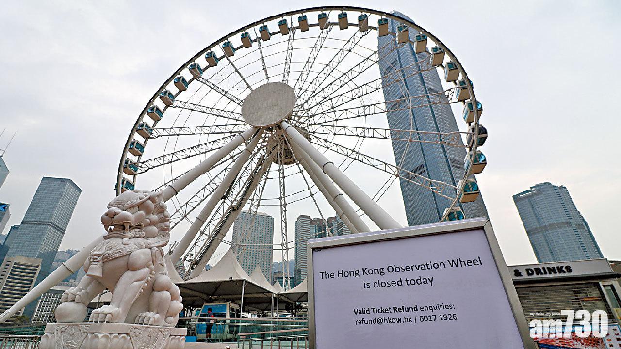 政府：接辦者有票價優勢 新營辦商或需建新摩天輪