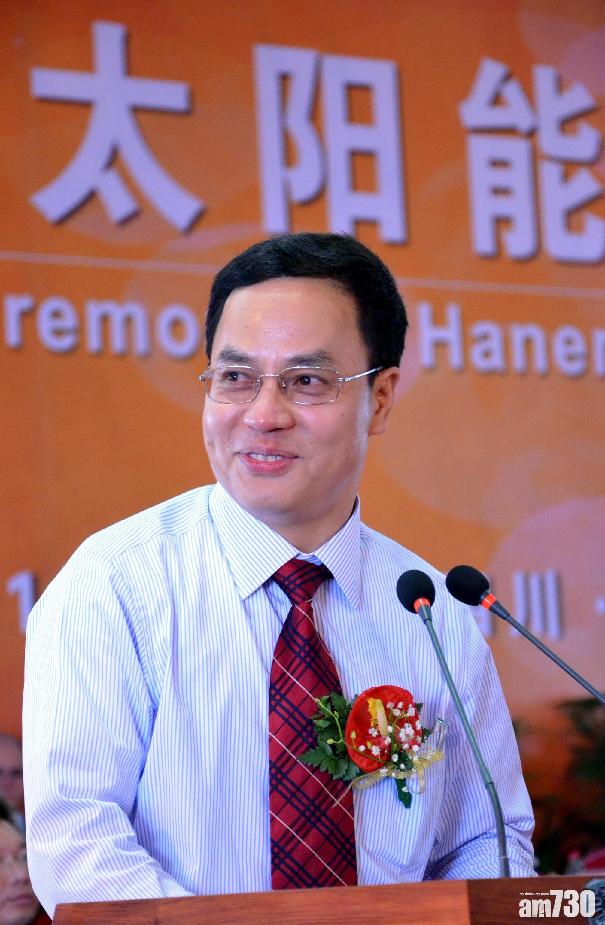 漢能薄膜前主席李河君禁任董事8年