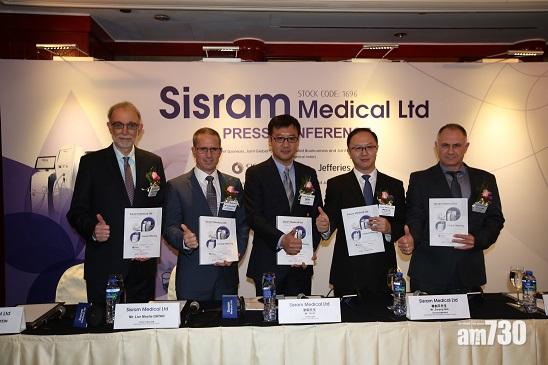 Sisram明招股籌12億