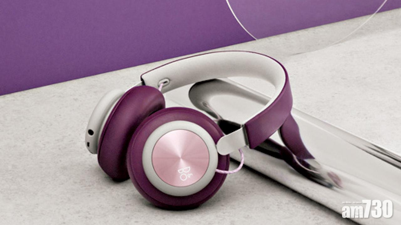 B&O Play秋冬系列 音響時尚二合為一