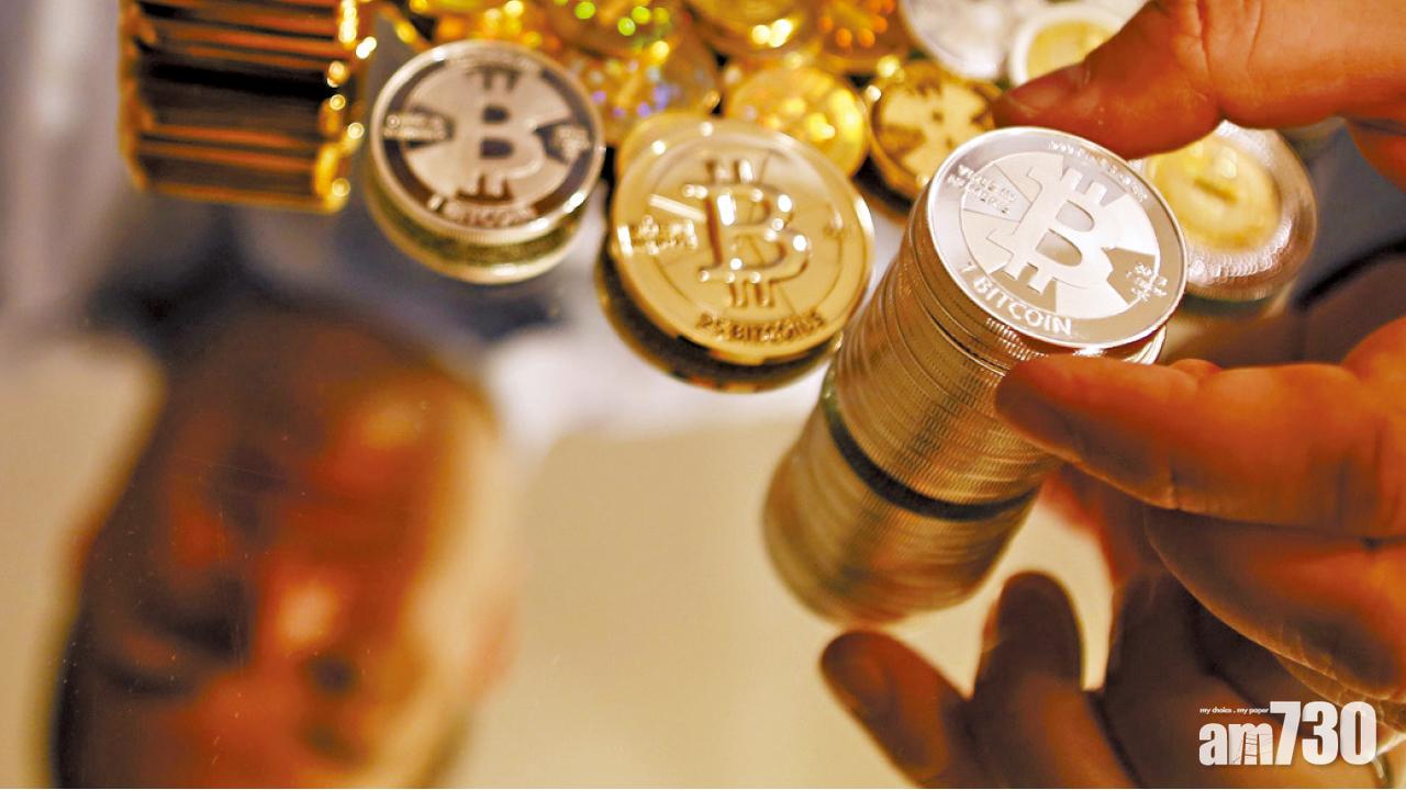 七部委煞停代幣融資  內地比特幣 急挫近9%