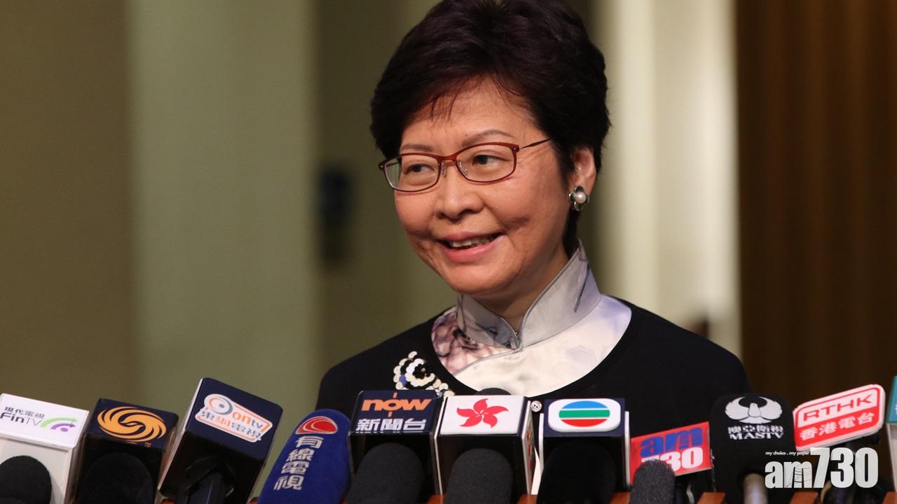 林鄭月娥指當局設熱線協助處理英國留學生簽證事宜