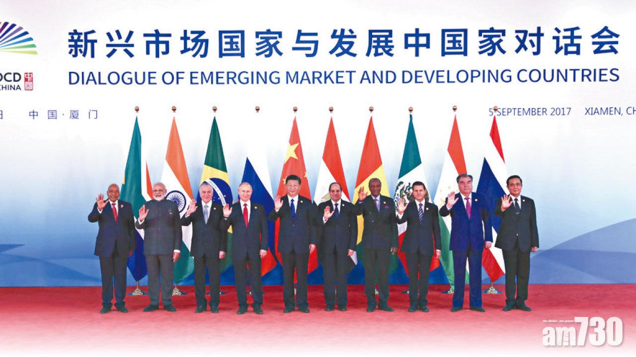 金磚峰會閉幕 中國向南南基金注資39億