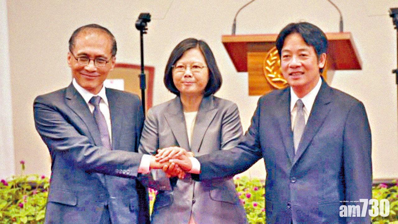蔡英文宣布 賴清德接任閣揆