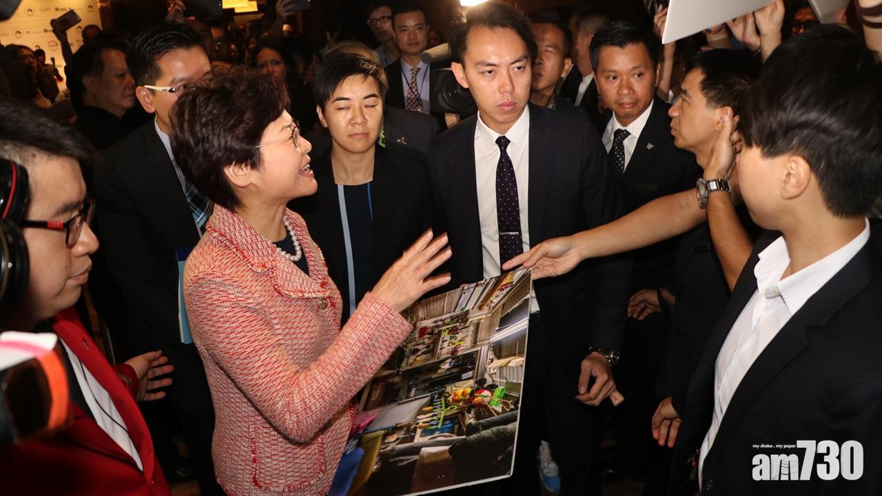 有團體趁林鄭月娥出席住屋論壇到場示威