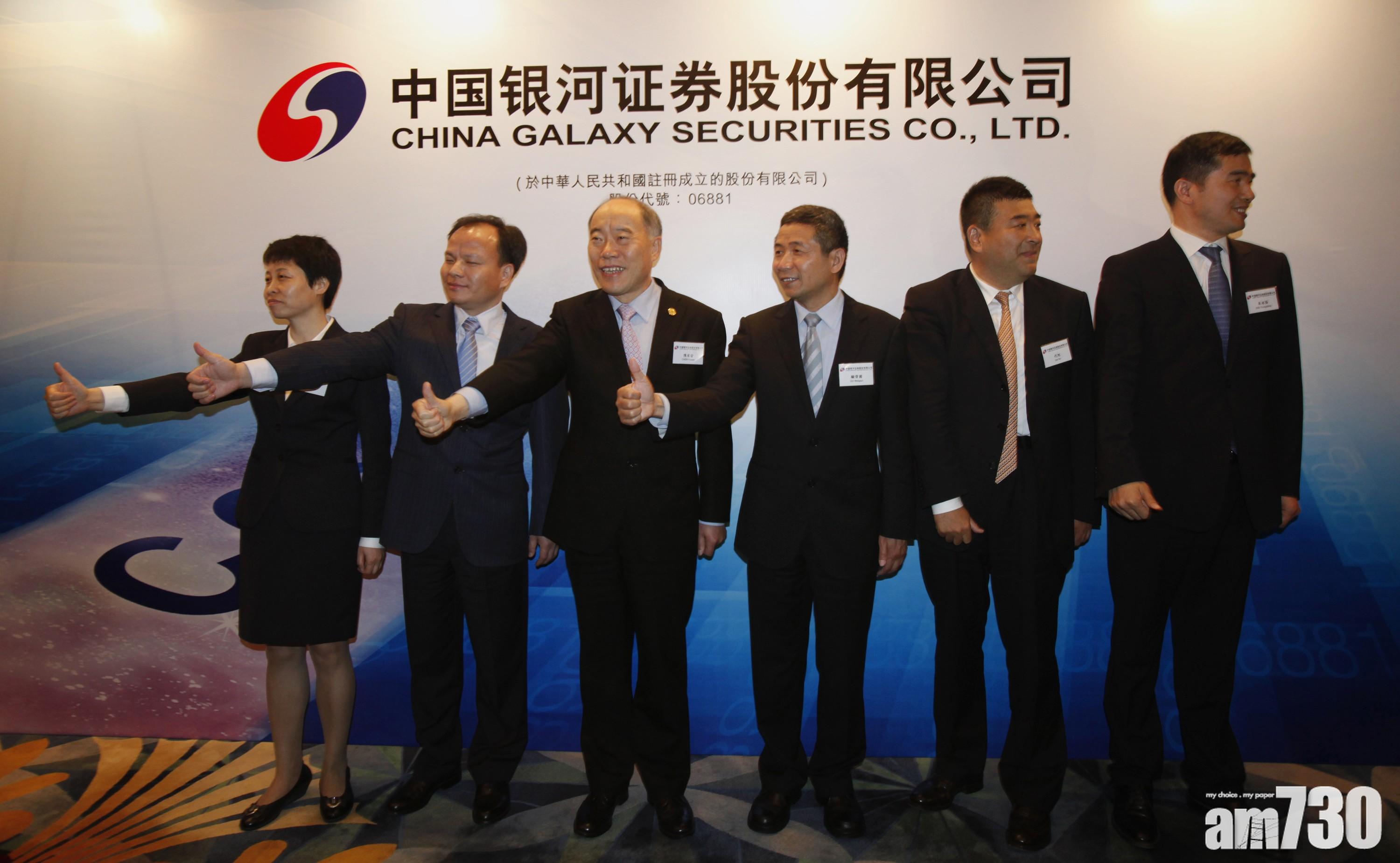 中國銀河證券8月純利跌