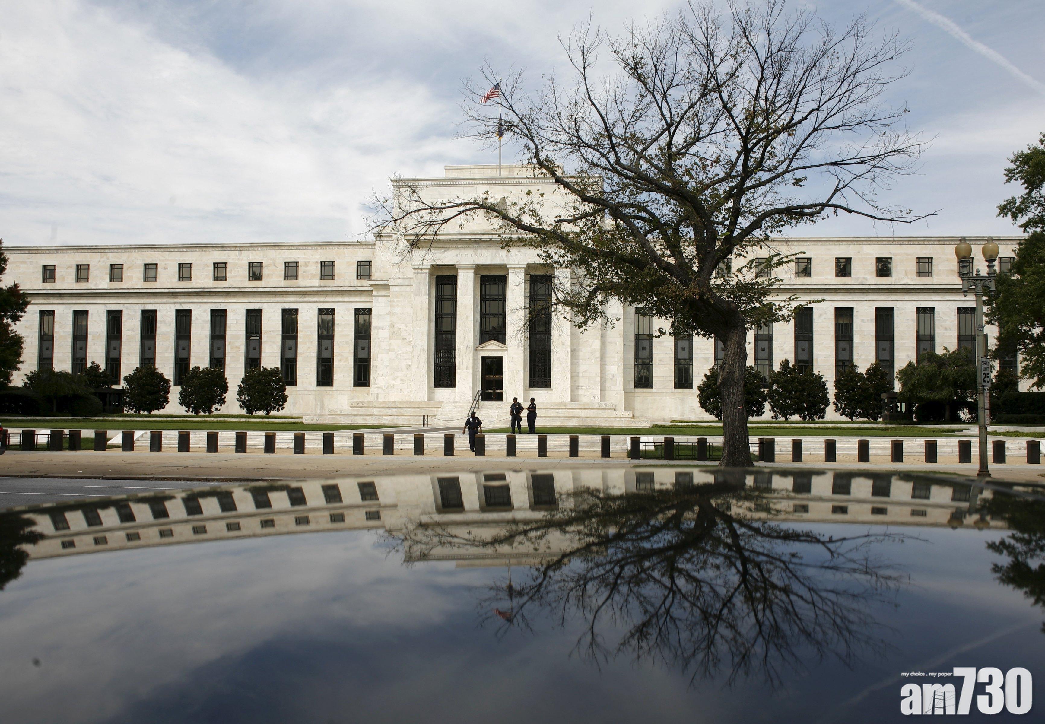 聯儲局副主席提早離職