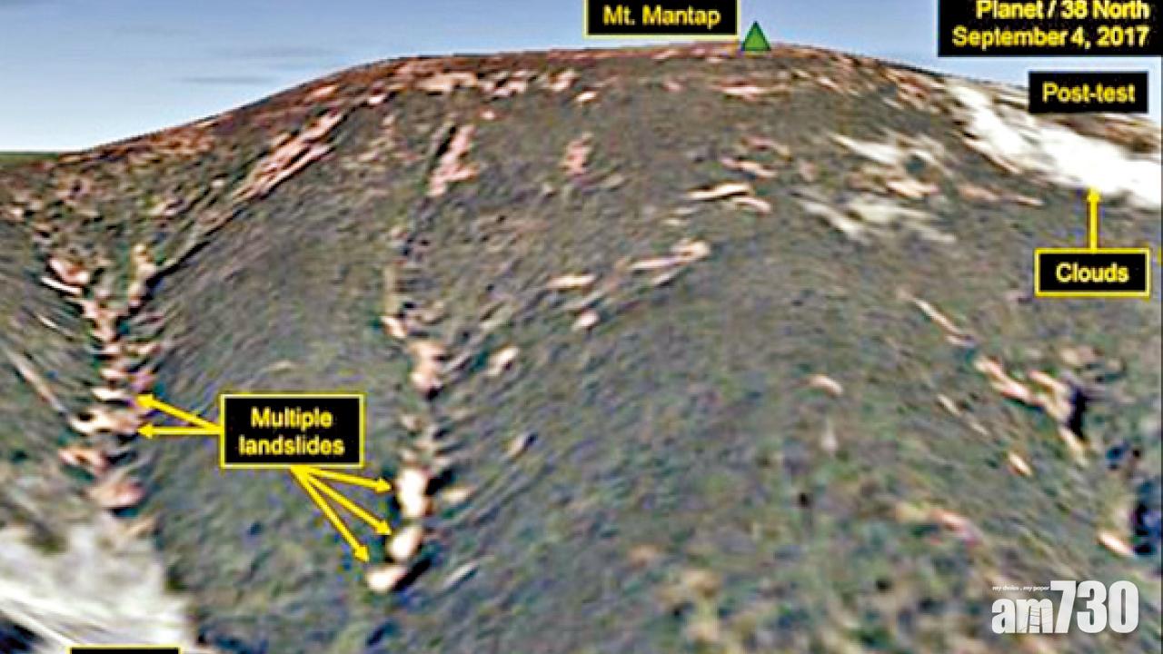 強如廣島原爆10倍  北韓核試 炸塌山