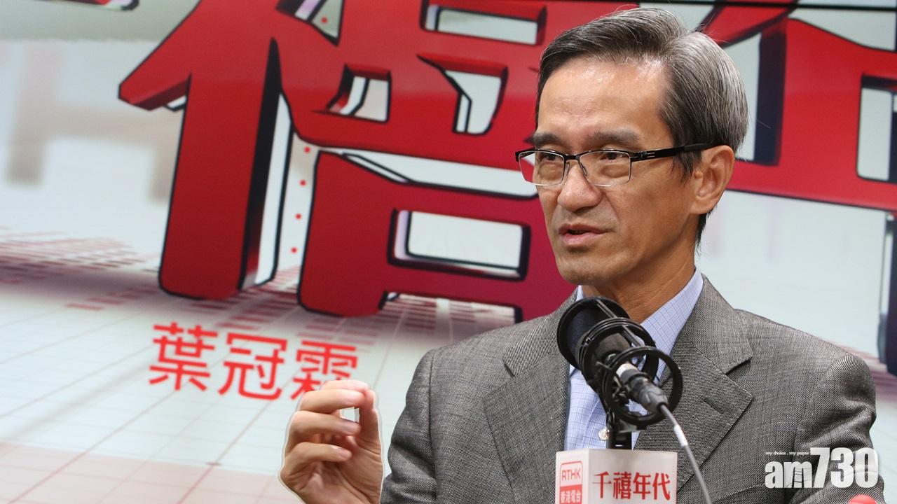 黃遠輝估計港人首置上車盤售價或是市價一半