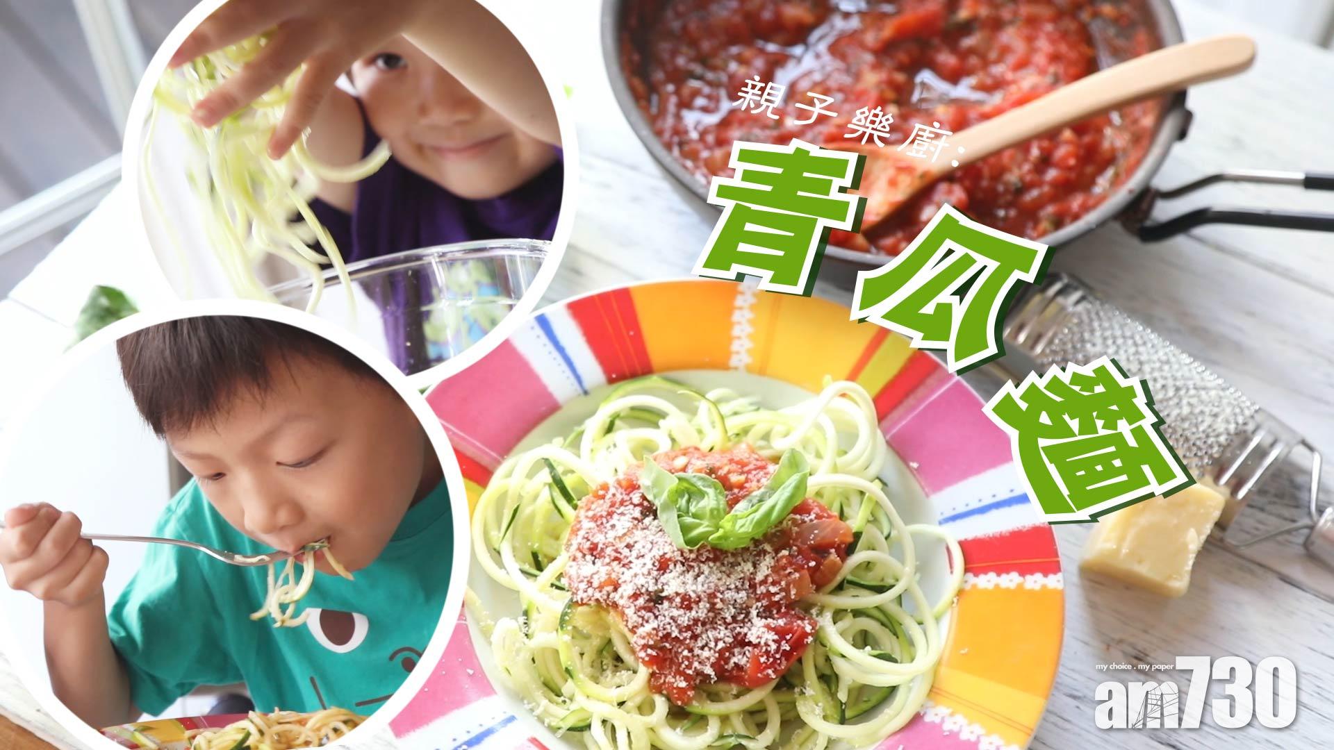 靚之餘還很爽口的青瓜麵