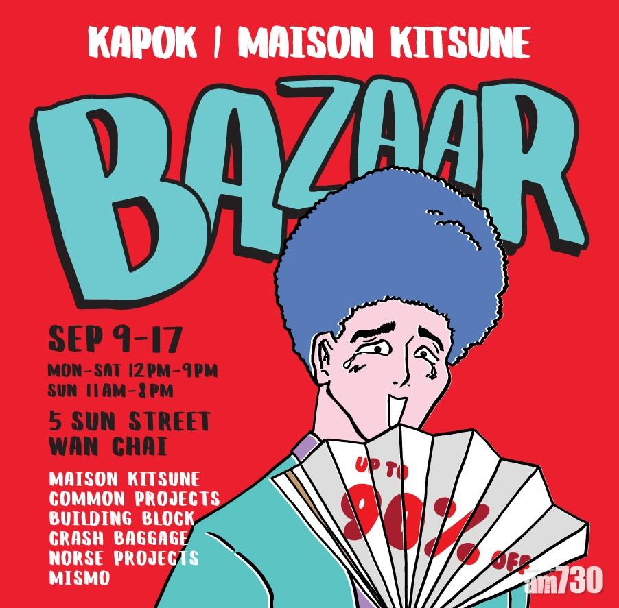 Kapok & Maison Kitsune bazaar 　年度big sale低至1折