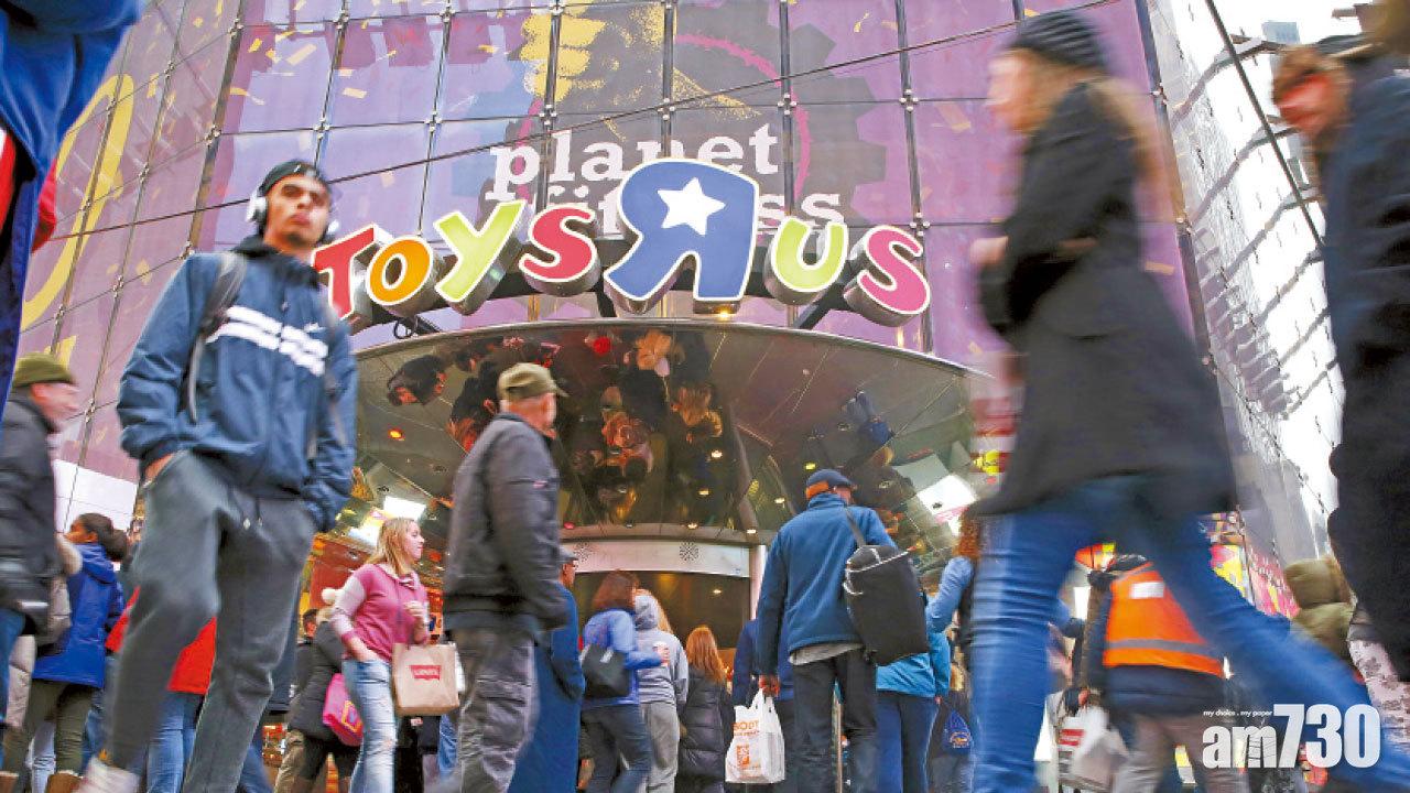 重組逾31億債 玩具反斗城或瀕破產