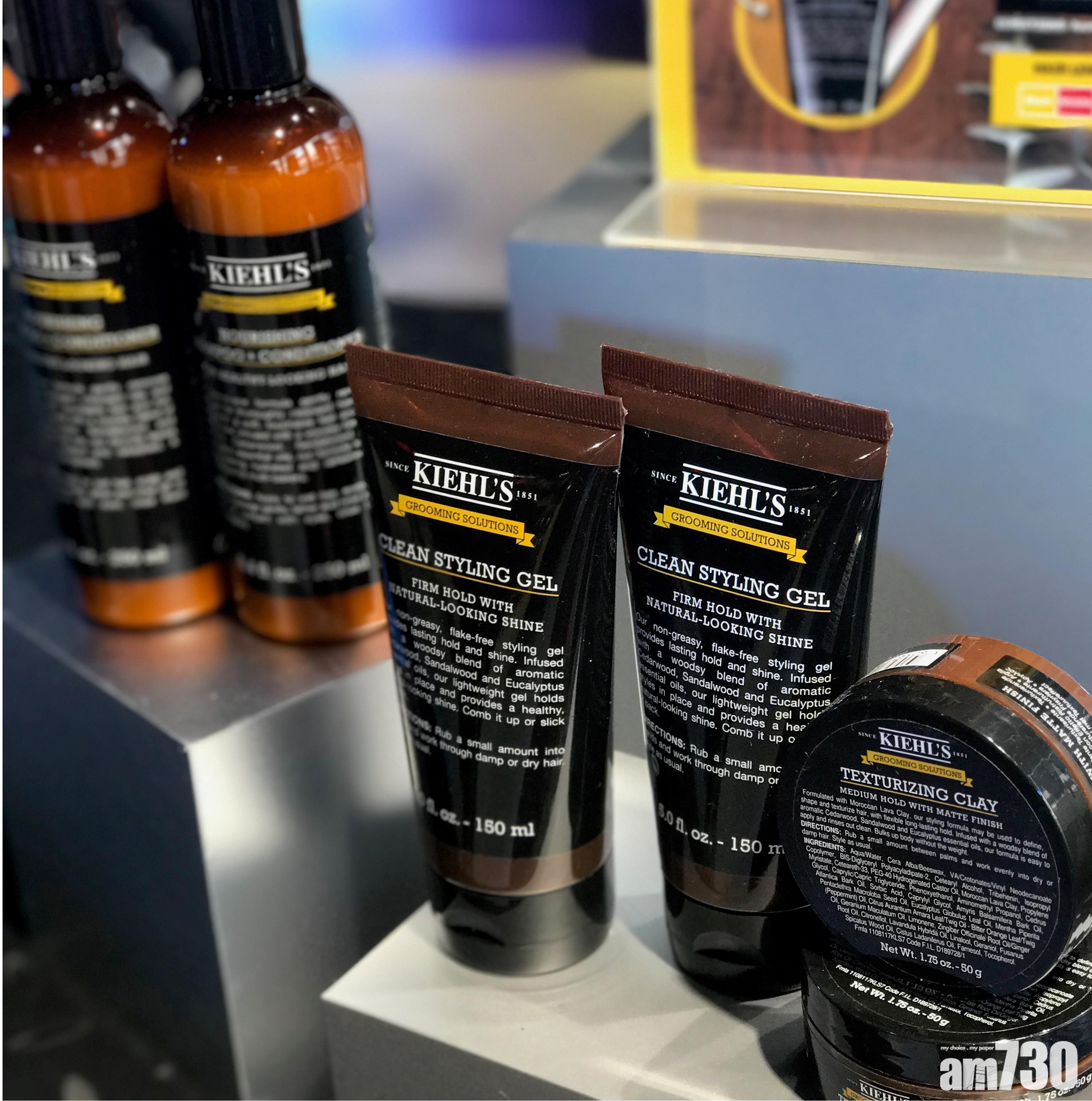 Kiehl’s最新grooming系列  木香芳調夠relax