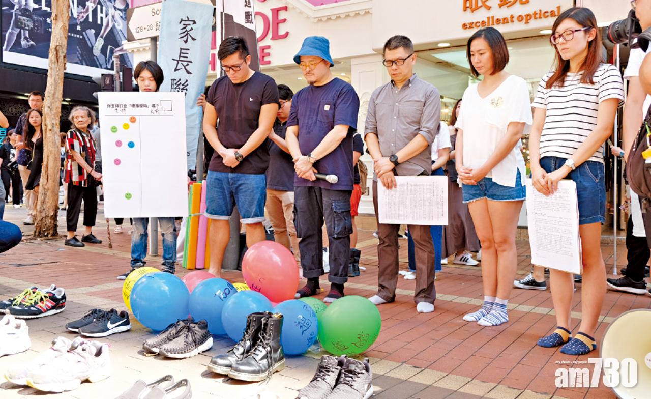 學習時間冀訂標準  七成人望每日上限7小時