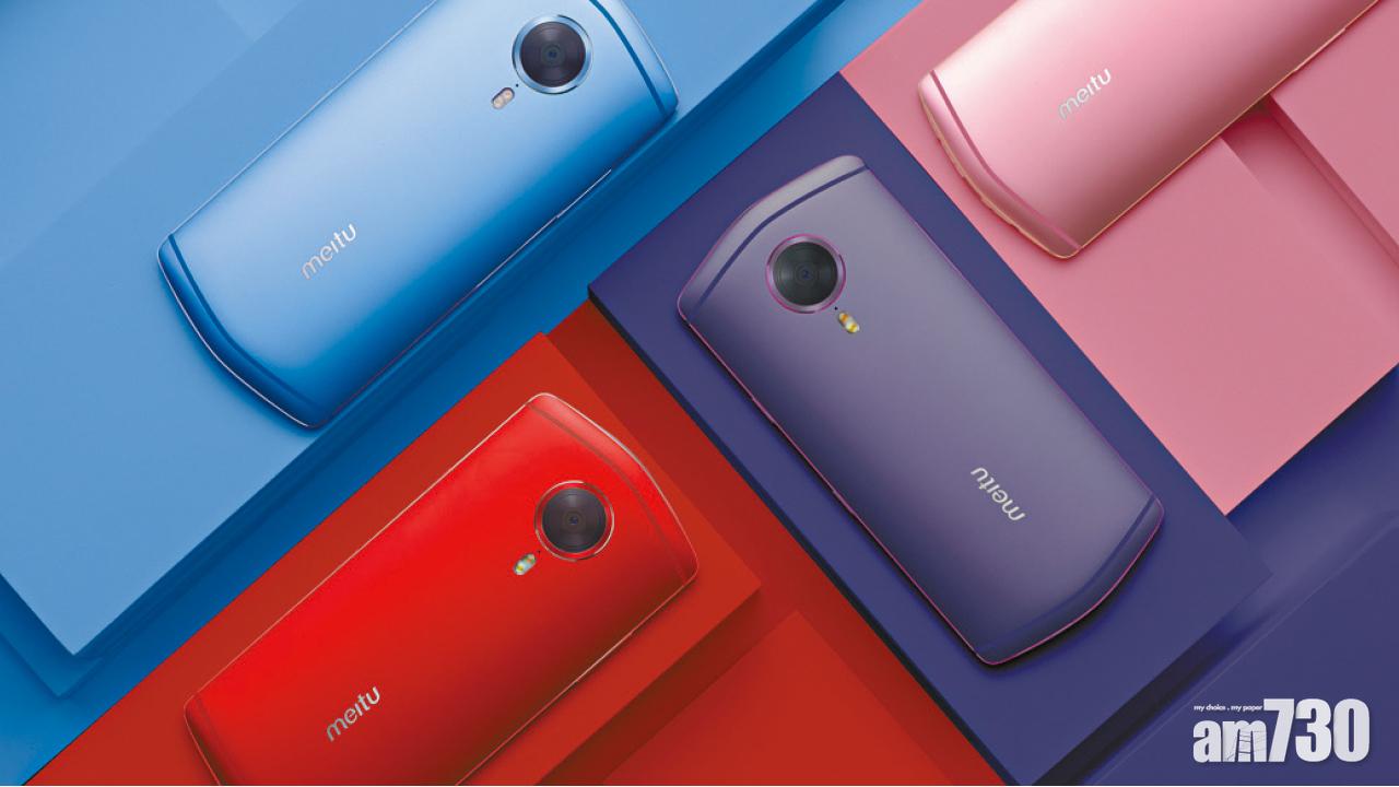 美圖T8s手機 具備前置雙鏡頭