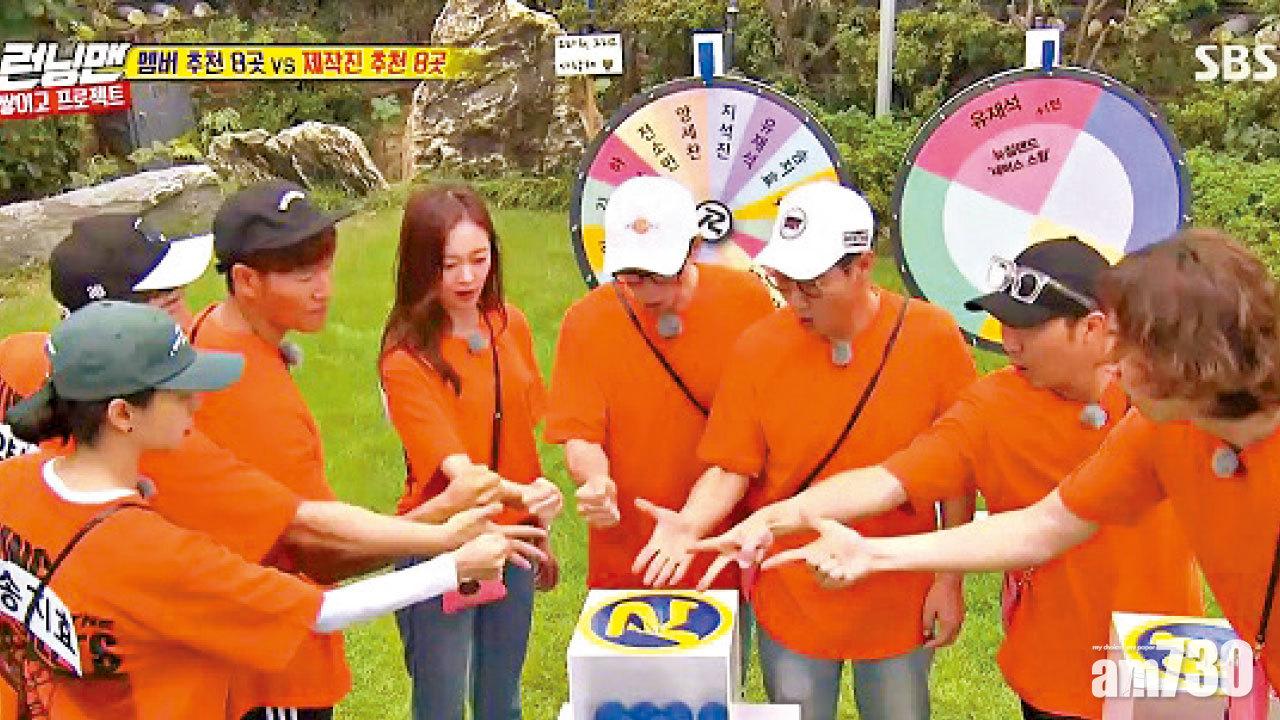《Running Man》收視創新高