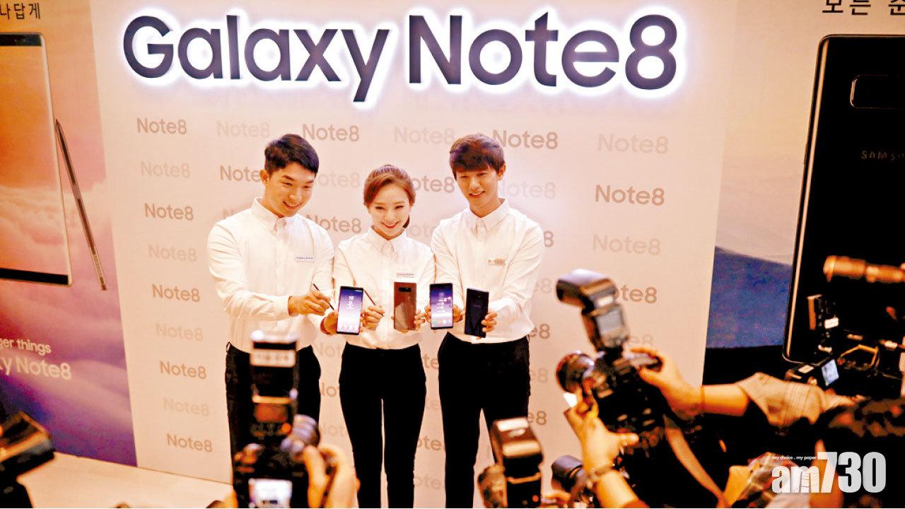 三星Note 8預購量勝上代