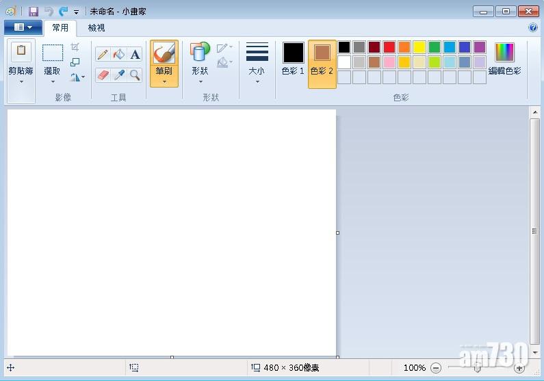 憂無法結束訓練 台中士用小畫家改體檢報告穿煲