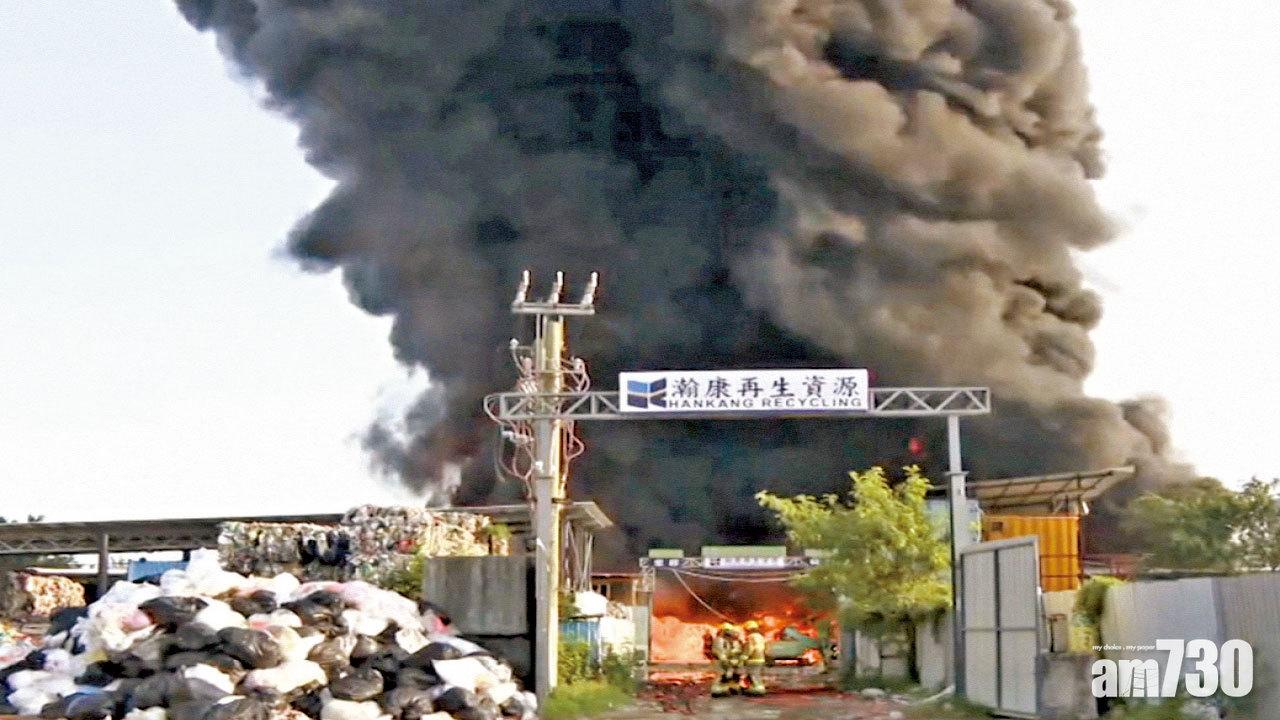 塑膠回收場三級火無人傷  環團憂處理不善損環境
