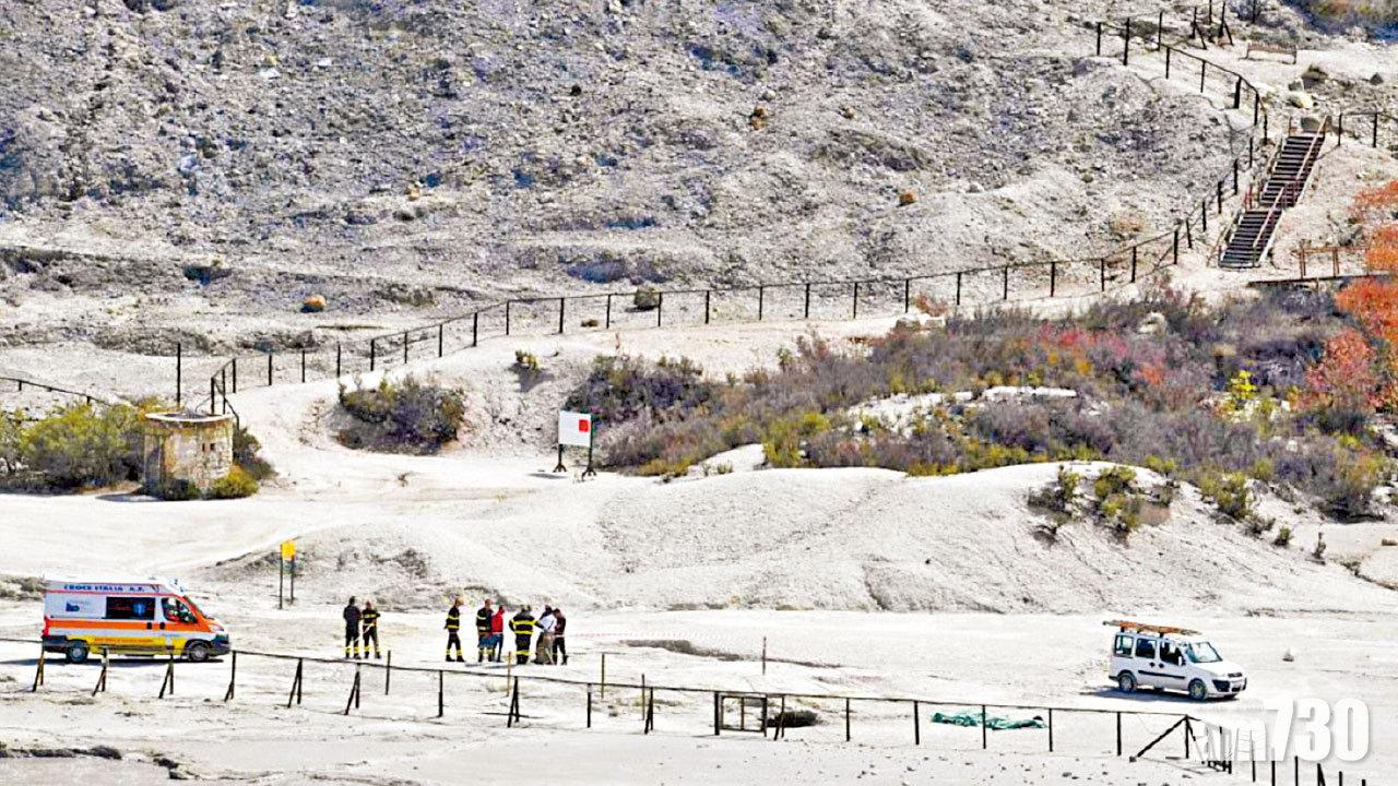 幼子墮火山口 父母救人俱亡