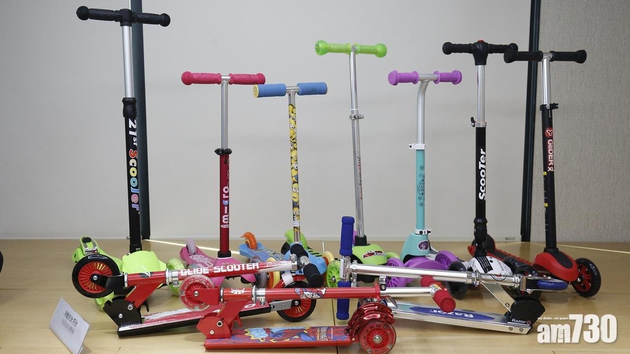 消委會測試15款兒童滑板車  逾半未符合安全標準