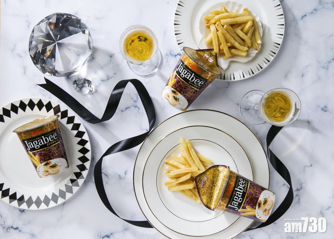 期間限定 卡樂B宅卡B黑松露帶子味薯條