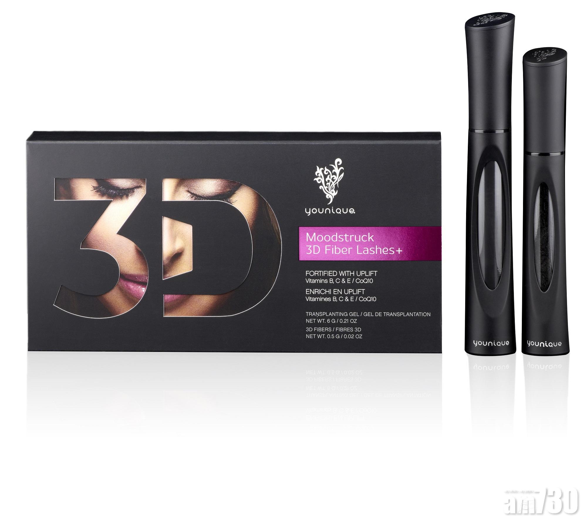  Younique Moodstruck誘人3D睫毛妝容
