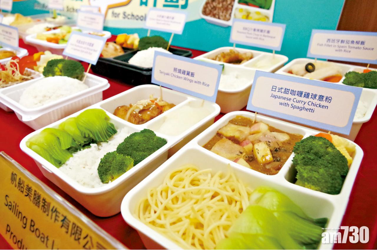 小學減鹽午膳成效佳  鈉含量平均減9%