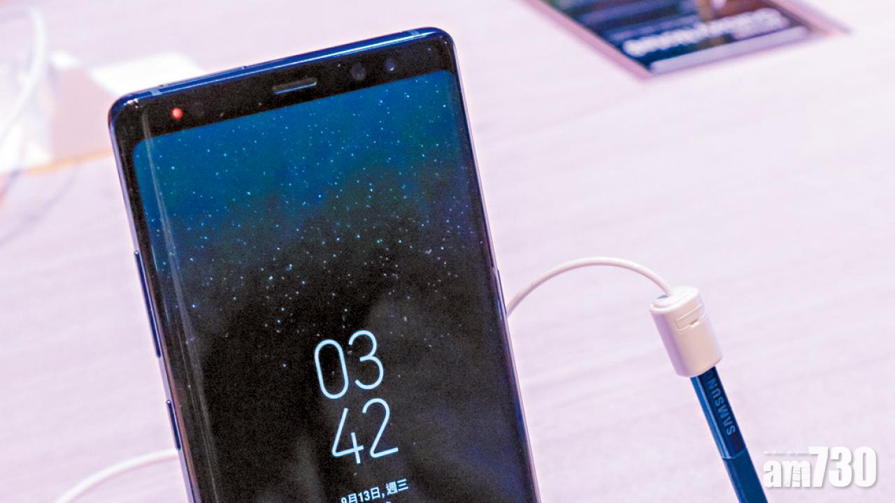 三星Galaxy Note 8 本月29日發售