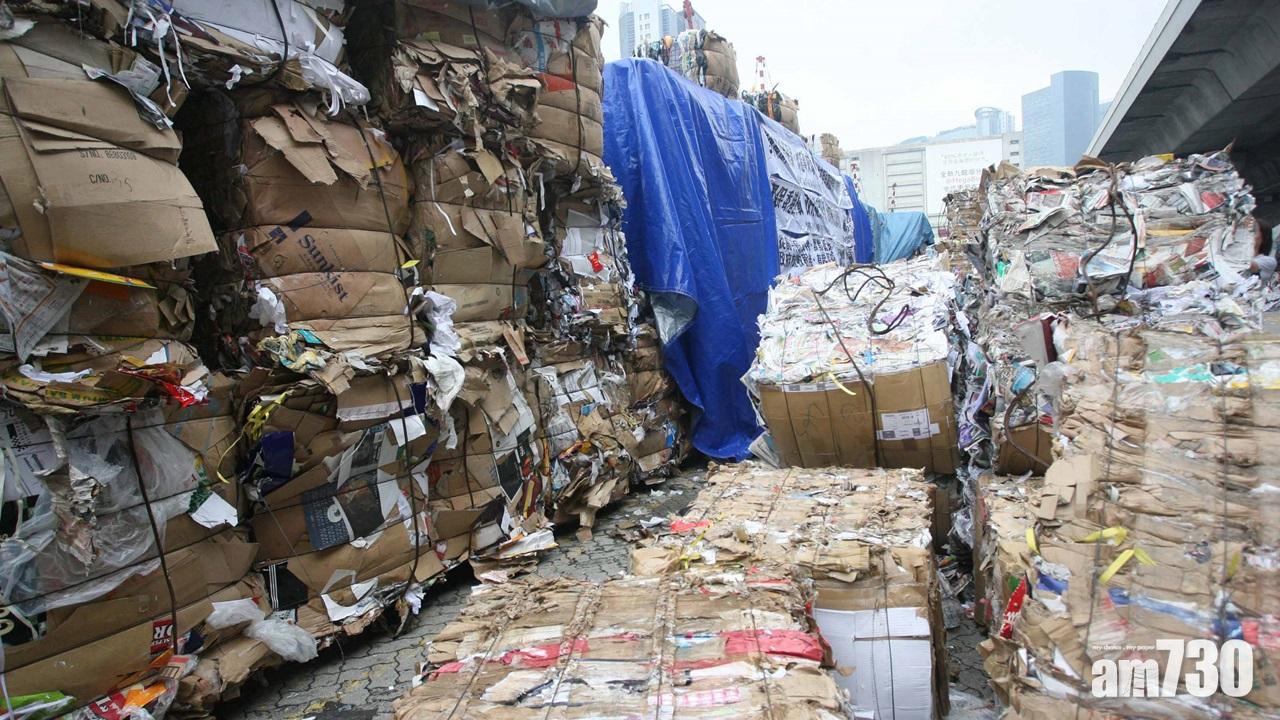 有回收商批評政府一直依賴內地回收本港廢紙 