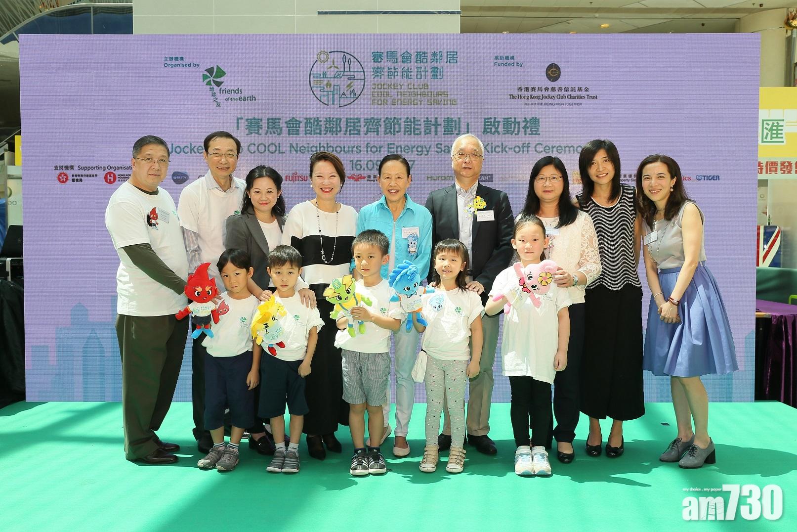 「節能計劃」啟動   目標減碳12,000噸