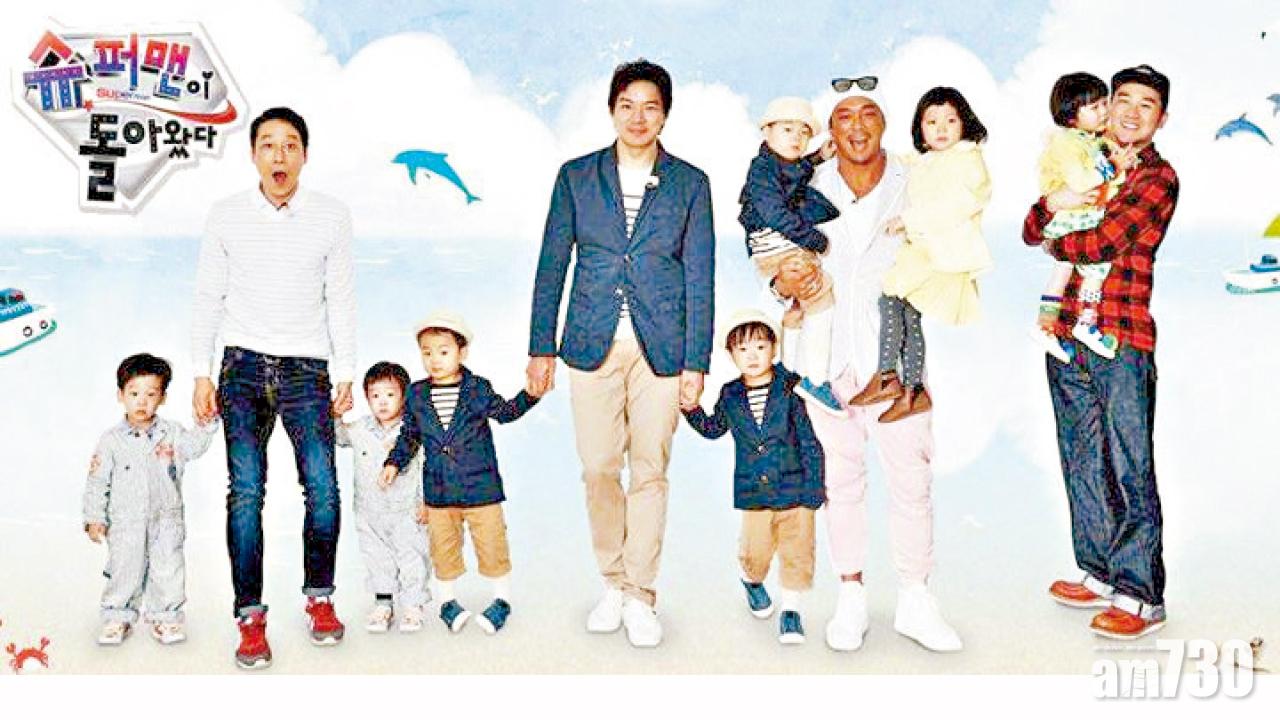 《超人回來了》受罷工影響停播