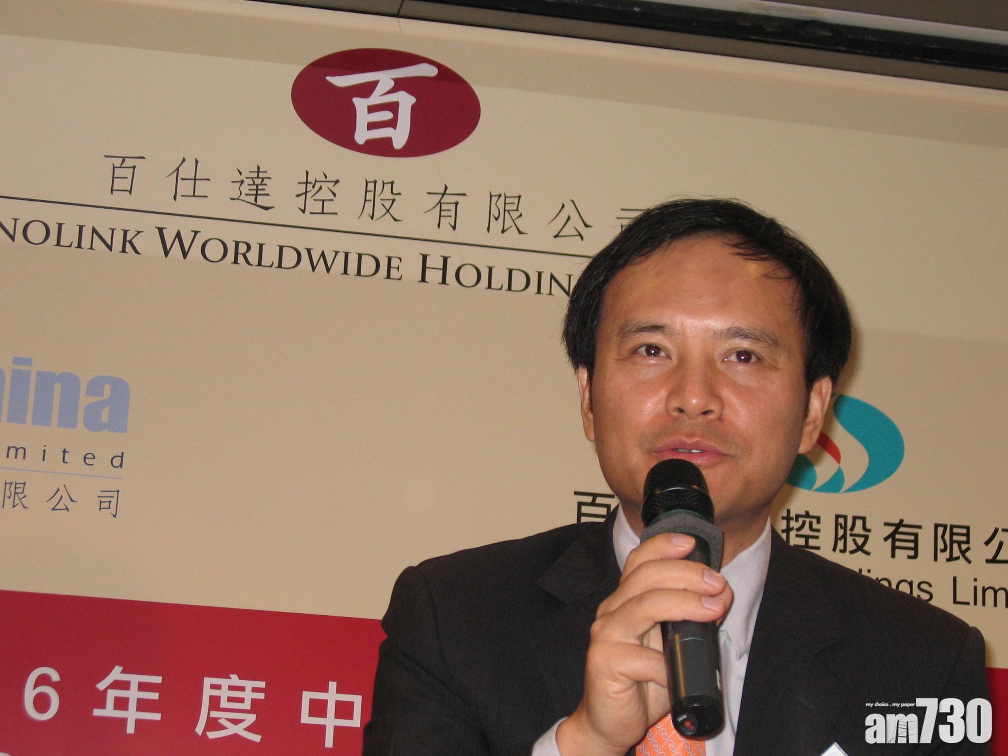 百仕達狂漲兩成