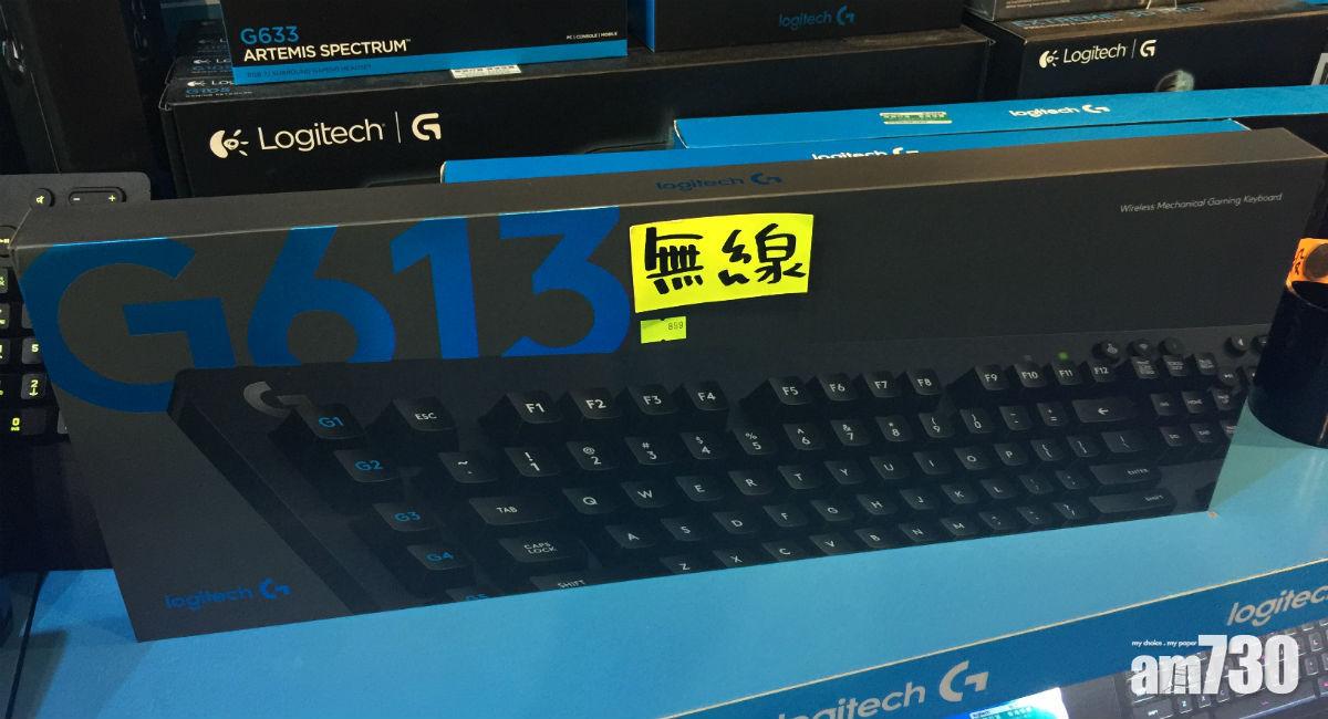 Logitech進軍無線電競產品