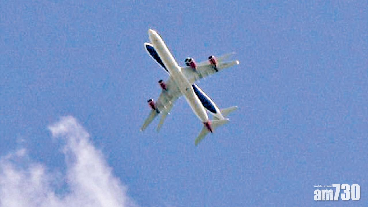 機疊機碰撞驚魂