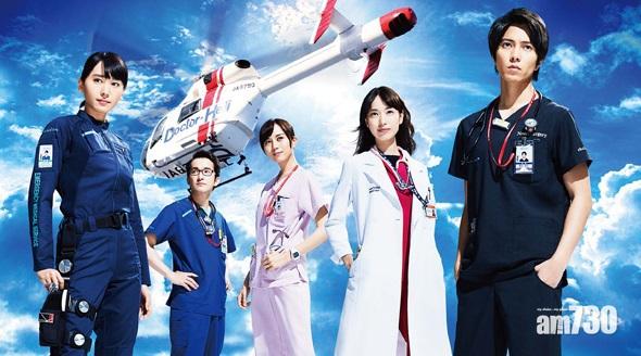 《Code Blue 3》結局收視好 電影版明年上映