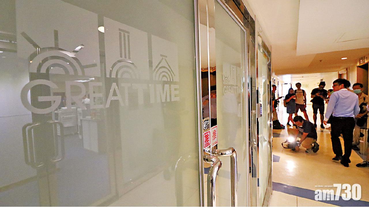 涉誤導威嚇買海外度假村會籍 消委會點名譴責推廣公司