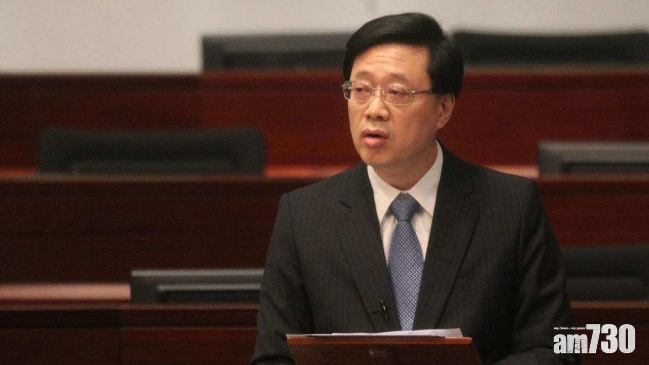 李家超指有人就殺無赦言論報案  警方會按既定程序處理