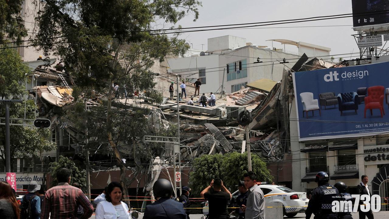 墨西哥7.1級地震  港入境處未接獲港人求助