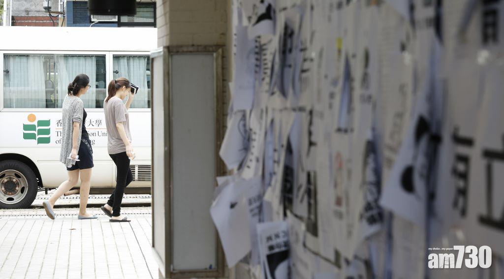 教大閉路電視截圖外洩  私隱署：違保障資料規定