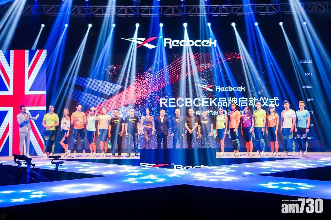 內地山寨品牌又一力作 Recbcek橫空出世