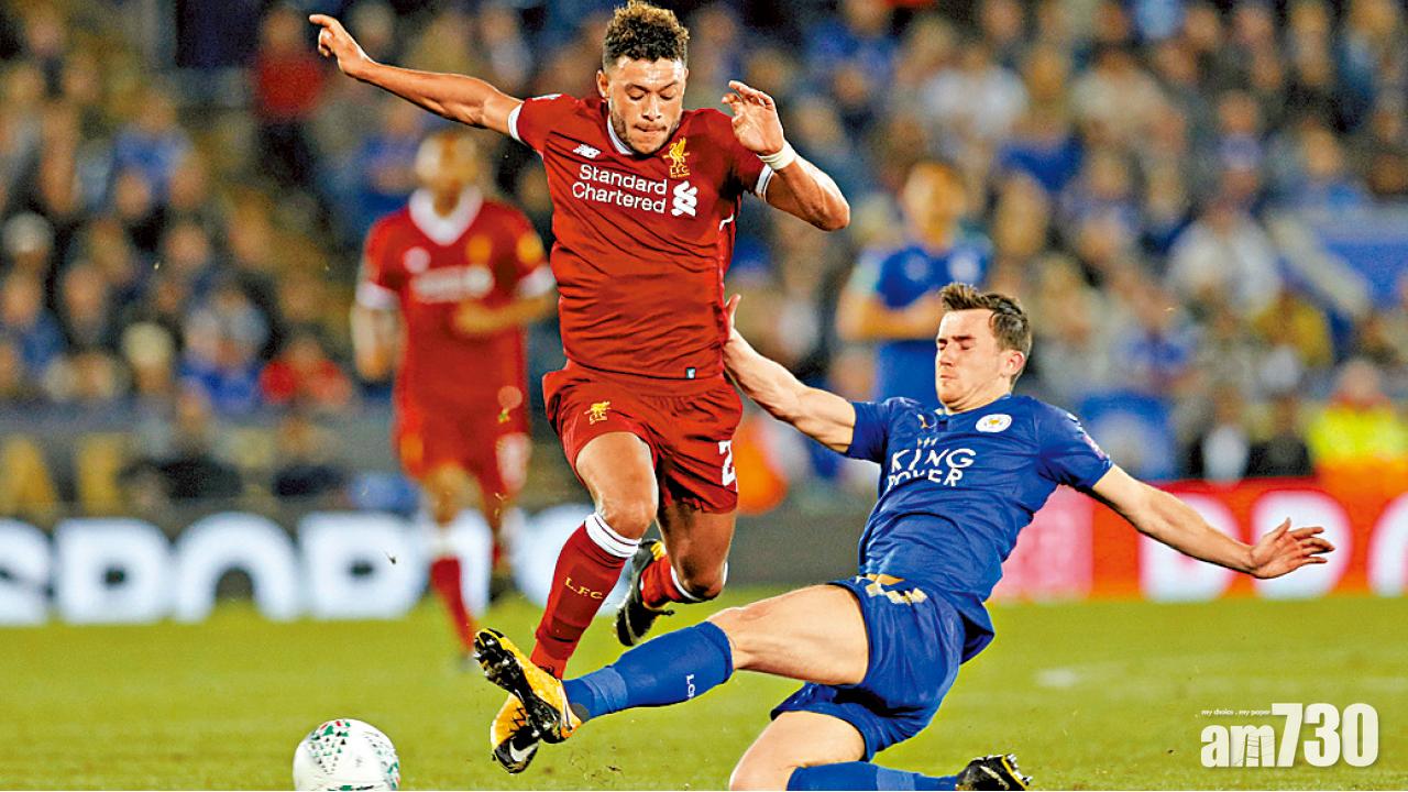 張伯倫繼續「黑腳」　紅軍英聯盃出局