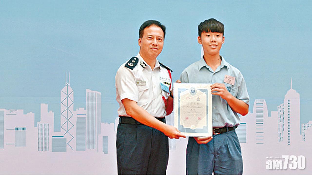 深夜協助追賊 14歲少年獲好市民獎
