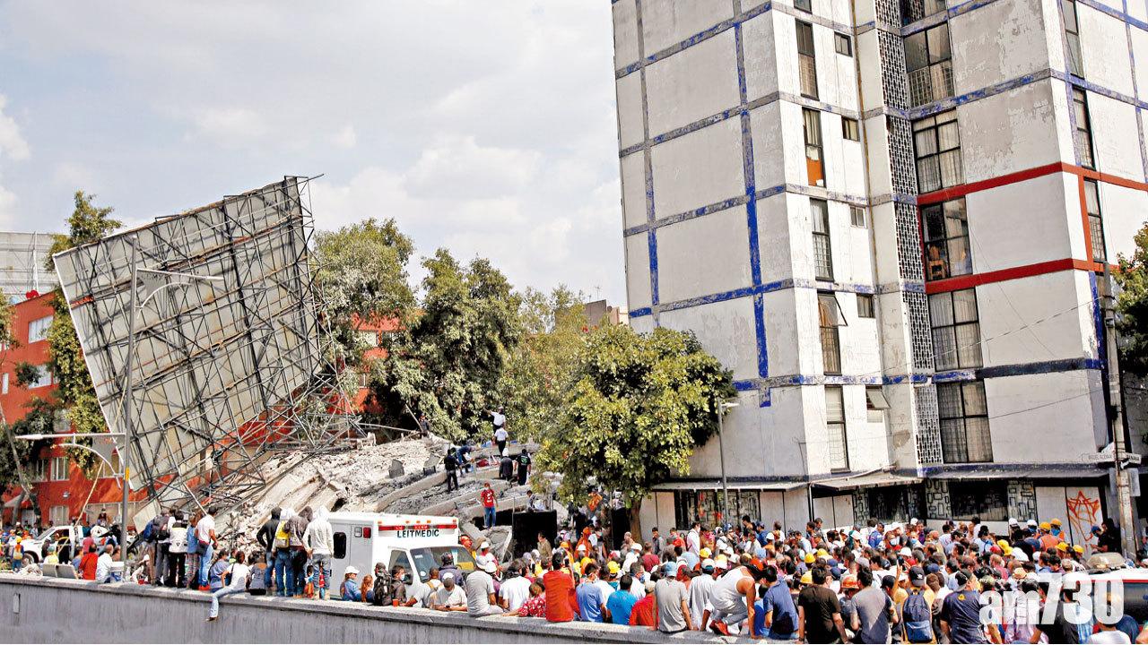 墨西哥7.1級地震225死