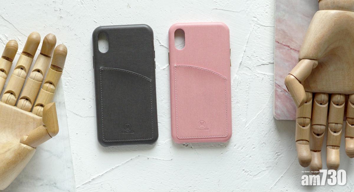 Monocozzi iPhone X刻名手機殼