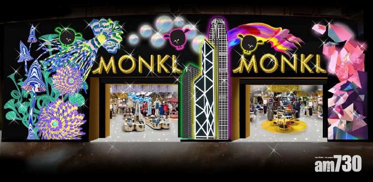 Monki慶祝7周年　朗豪坊店占卜師幫你襯衫及享購物優惠