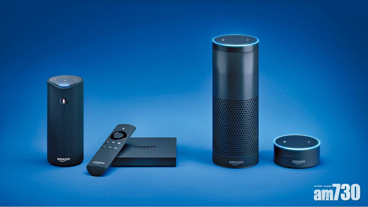 Amazon挑機 或開發智能眼鏡